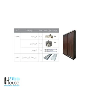 مکانیزم تاپ لاین توکار ملونی Melloni