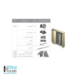 مکانیزم آکاردئونی فیوچر ملونی Melloni کد 11032