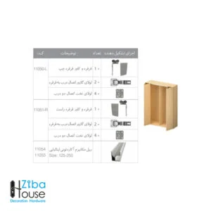 مکانیزم آکاردئونی ایتالیایی ملونی Melloni