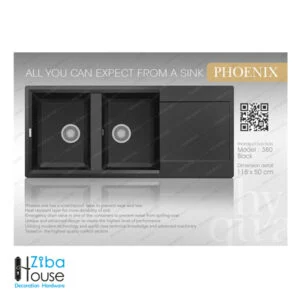 سینک گرانیتی فونیکس PHOENIX کد 380