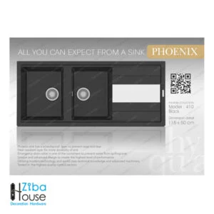 سینک گرانیتی فونیکس PHOENIX کد 410