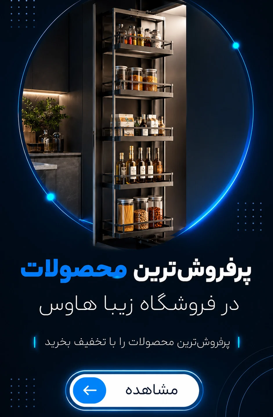 زیباهاوس
